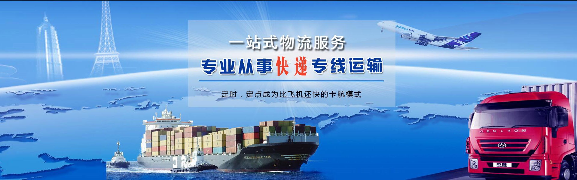 八公山到太原物流公司-八公山至太原物流专线-八公山空运到太原-优时通物流有限公司